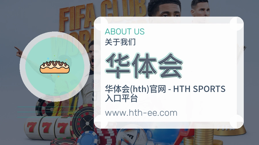 平台展示图
