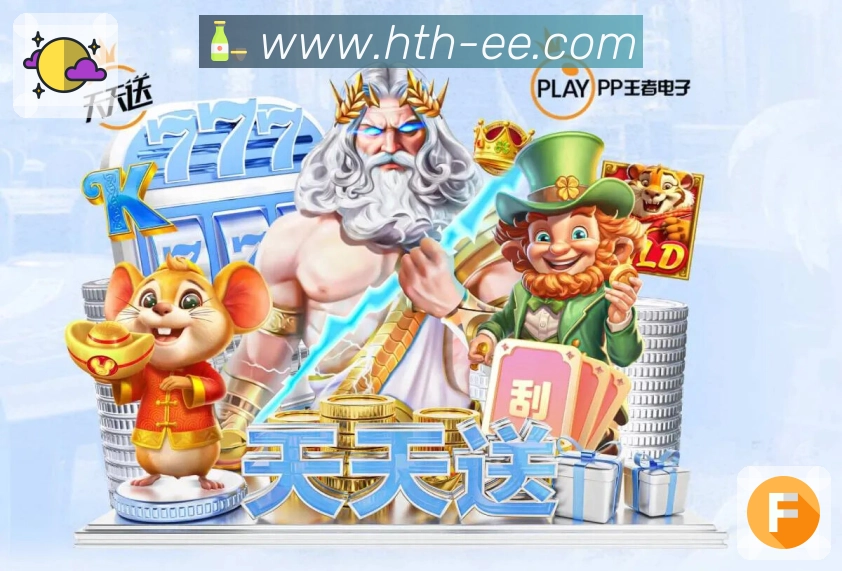 华体会APP 封面图